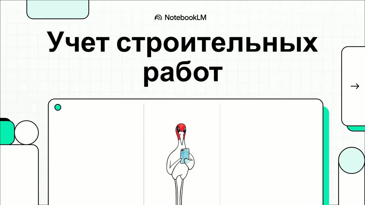 Система управления проектами - корпоративное решение для управления задачами